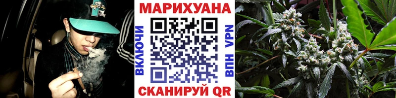 Купить наркотики цена Балаково Конопля Мефедрон Alpha-PVP ГАШИШ Амфетамин Cocaine