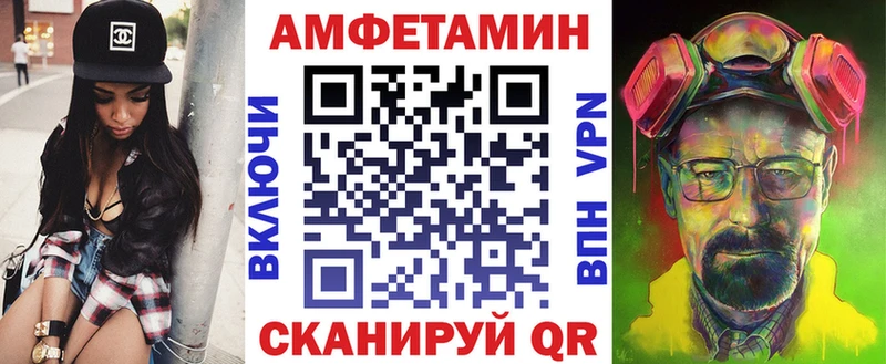 Amphetamine 98%  blacksprut сайт  Балаково 