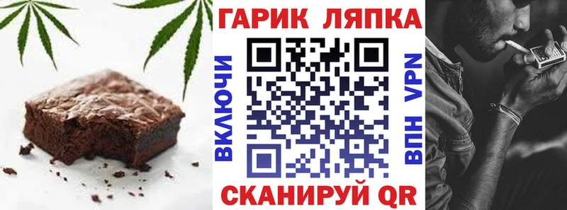 Еда ТГК конопля  Балаково 