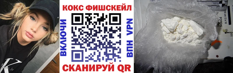 Cocaine VHQ  Балаково 