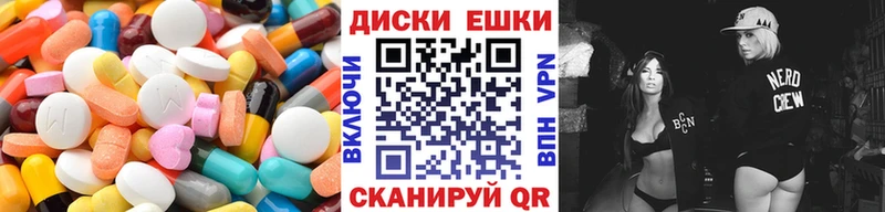 Ecstasy Дубай Балаково