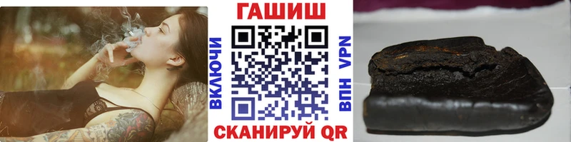 ГАШИШ Premium  Балаково 