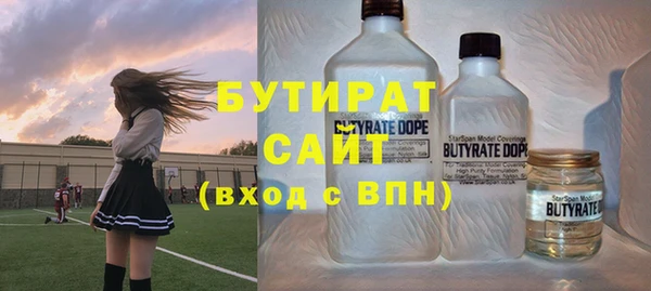 синтетический гашиш Абдулино