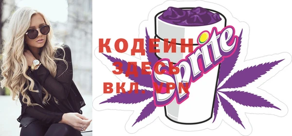 spice Абаза