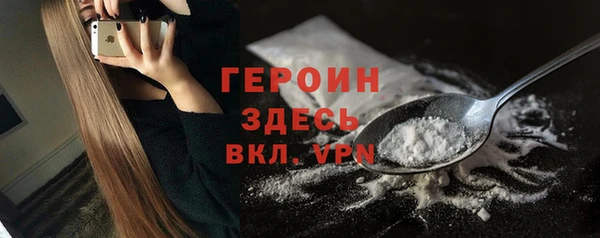 синтетический гашиш Абдулино