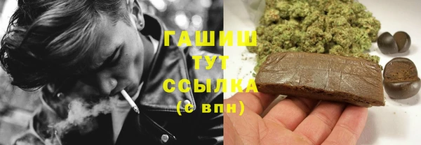 синтетический гашиш Абдулино