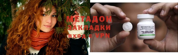 spice Абаза