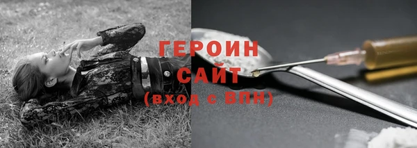 прущие грибы Абинск