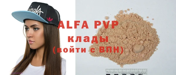 таблы Лиски