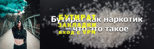 прущие грибы Абинск