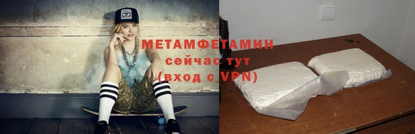 spice Абаза