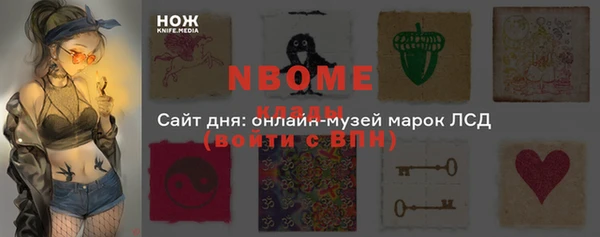spice Абаза