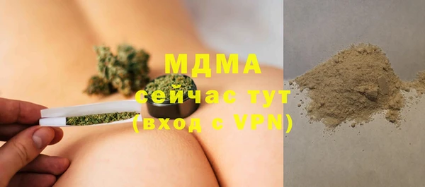 синтетический гашиш Абдулино