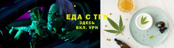 spice Абаза
