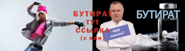 spice Абаза