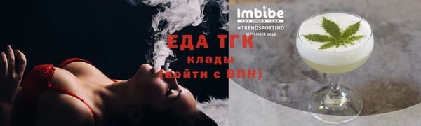 синтетический гашиш Абдулино