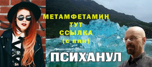 синтетический гашиш Абдулино