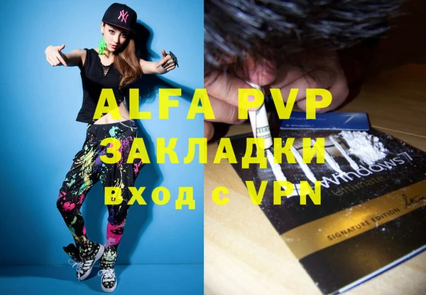 spice Абаза