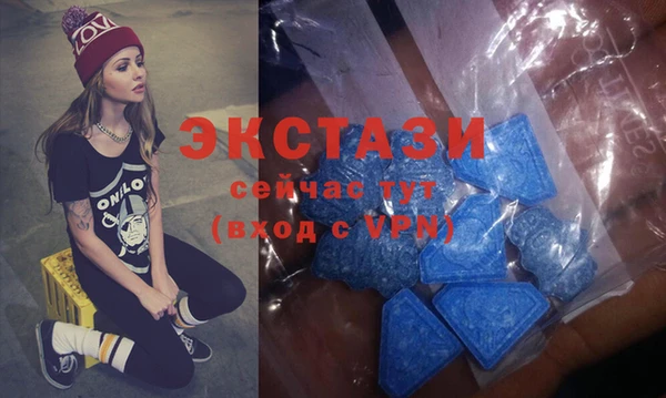 spice Абаза