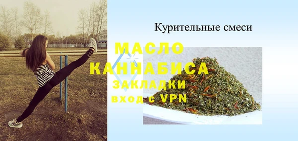 spice Абаза