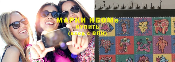 синтетический гашиш Абдулино