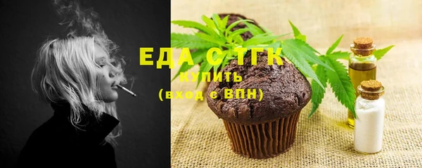 синтетический гашиш Абдулино
