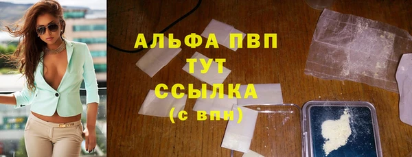 синтетический гашиш Абдулино