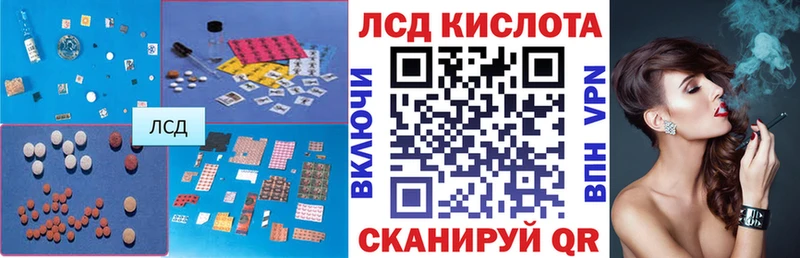 наркотики  Балаково  мориарти состав  Лсд 25 экстази кислота 