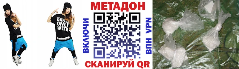 блэк спрут вход  Балаково  Метадон кристалл 