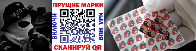 Марки NBOMe 1500мкг  Балаково 