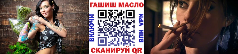 продажа наркотиков  Балаково  shop наркотические препараты  Дистиллят ТГК жижа 