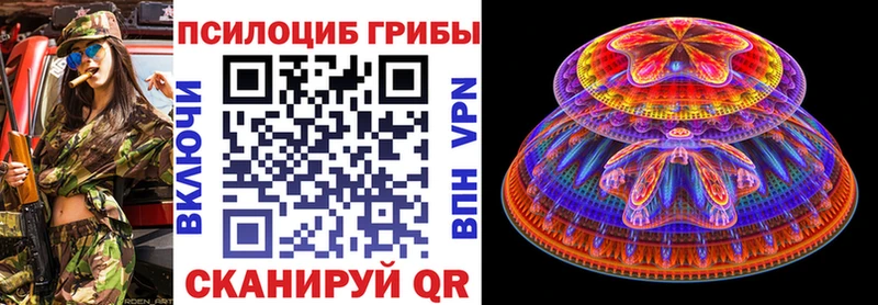 мега рабочий сайт  закладки  Балаково  Галлюциногенные грибы GOLDEN TEACHER 